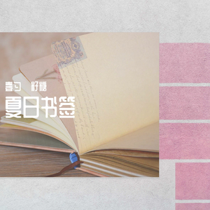 男女激情四射视频
